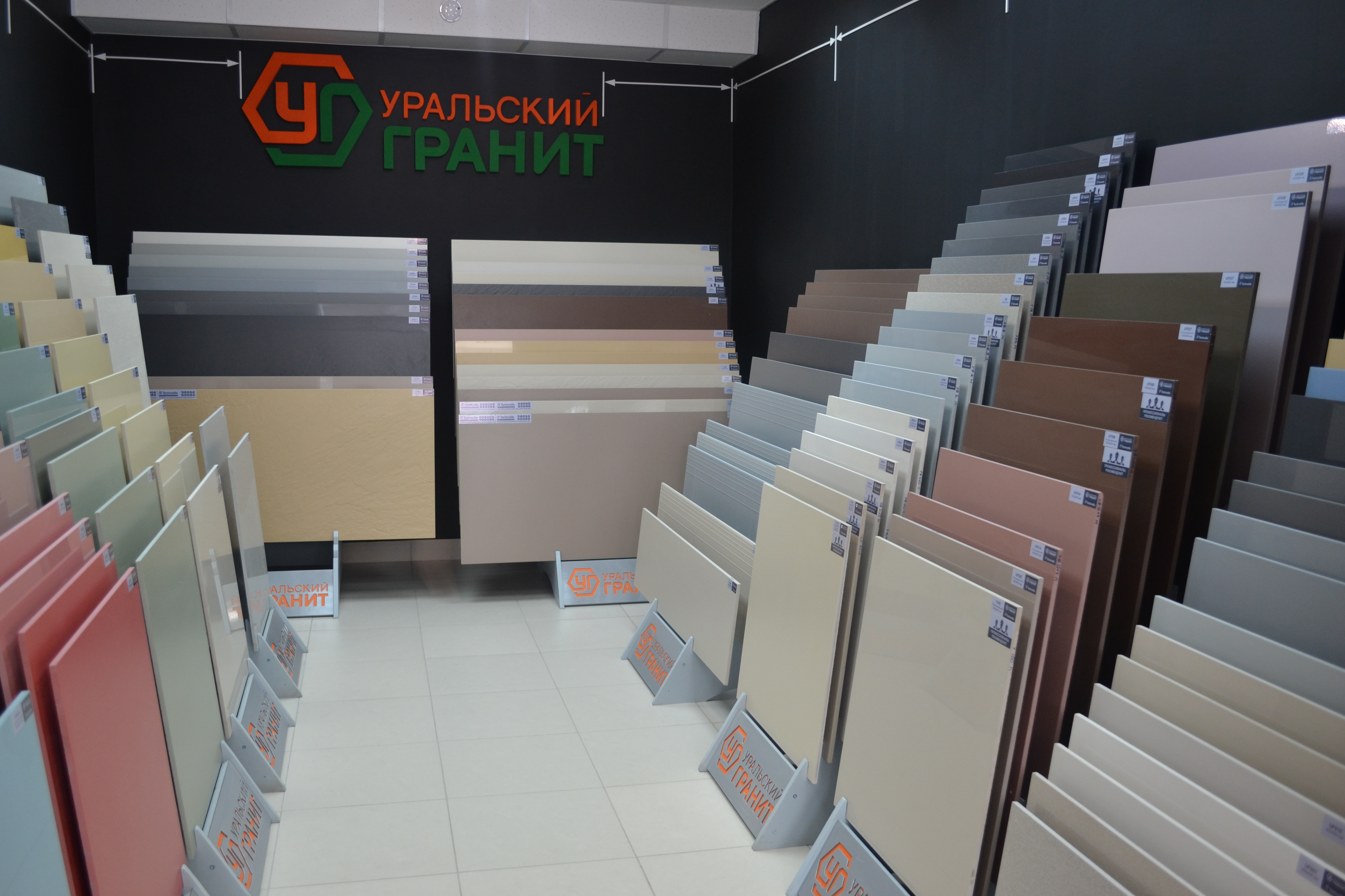 Плитка керамогранит
