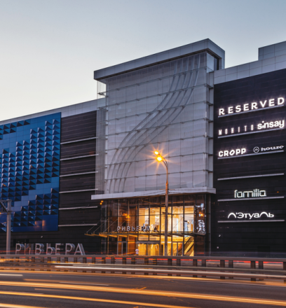 ТРЦ Ривьера