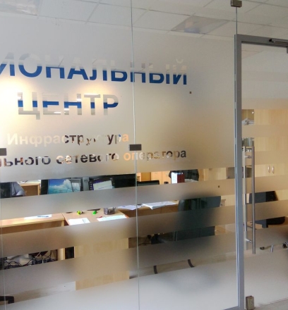 Стеклянные перегородки для АО "Роскосмос"  