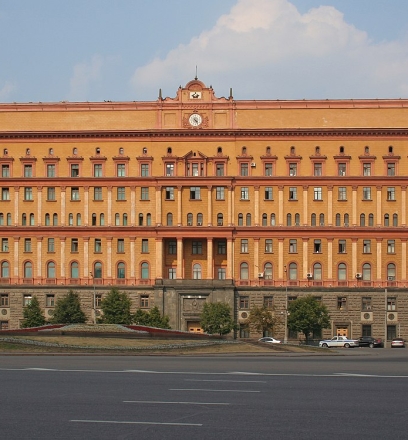 Штаб-квартира ФСБ на Лубянке