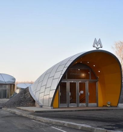 Метро Тропарево