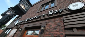 Кафе «Форест», г. Москва, м. Новогиреево.