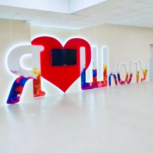 Шлиссельбургская школа