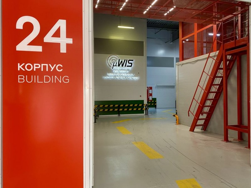 Технополис Москва