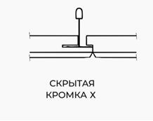 Акустическая панель K&R Design фибролит W450/25/1 1200х600х25 мм скрытая кромка X