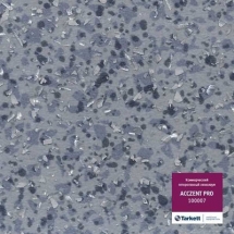 Линолеум ПВХ Tarkett Acczent PRO 100007 - 2,0 м