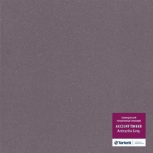 Линолеум ПВХ Tarkett ACCZENT UNIVERSAL Antrazite Grey, ширина 2 м