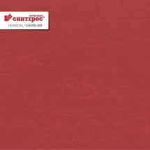 Линолеум ПВХ Tarkett Horizon 001 2,0 м/ 2,0 мм