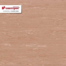 Линолеум ПВХ Tarkett Horizon 005 2,0 м/ 2,0 мм