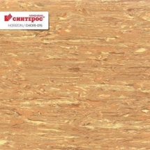 Линолеум ПВХ Tarkett Horizon 015 2,0 м/ 2,0 мм