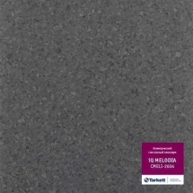 Линолеум ПВХ Tarkett Melodia 2604 - 2,0м/2,0мм