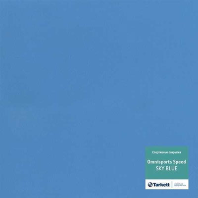 Линолеум ПВХ Tarkett Omnisports EXCEL SKY BLUE - 2,0 м