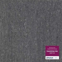 Линолеум ПВХ Tarkett TRAVERTIN Pro Grey 03 - 3,0 м/2,0 мм