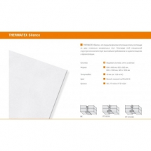 Потолочная панель AMF САЙЛЕНС SK-24 (SAILENS ) 600x600x43