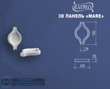 Гипсовые 3D панели эксклюзив Mare