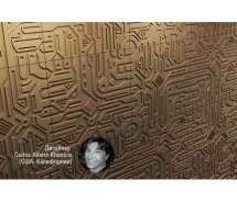 Гипсовые 3D панели ARTPOLE EX-MACHINA