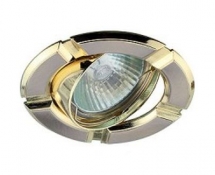 Светильник точечный Эра Kl19A Sn/G литой поворотный секторный Mr16 12В 50Вт сатин никель/золото 253976